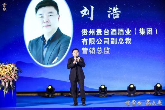 酱酒中场，贵台快步入局河南1519.png