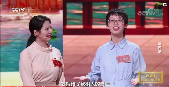 诗酒为媒！遇见古20，为美好时代举杯！(1)864.png