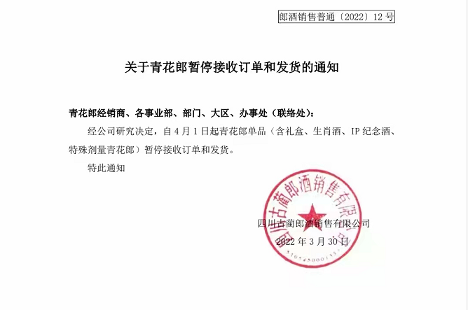 微信图片_20220330144531.png