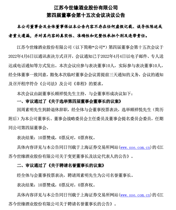 微信图片_20220406164806.png