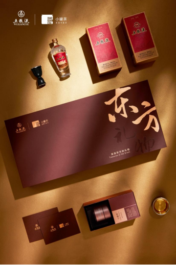 【礼盒稿】小罐茶携手五粮液打造茶酒礼盒 向世界呈递[来自东方的礼物] -0424398.png