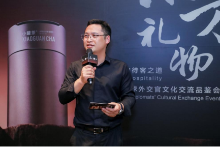 【礼盒稿】小罐茶携手五粮液打造茶酒礼盒 向世界呈递[来自东方的礼物] -0424627.png