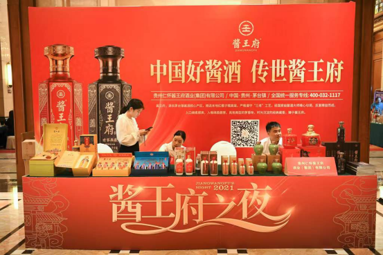 活动通稿7211519.png