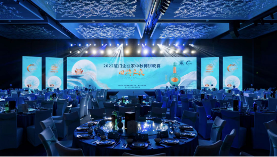 改 一场博饼节，四特何以最具“闽味”？(1)127.png