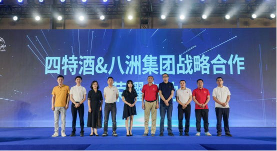 改 一场博饼节，四特何以最具“闽味”？(1)1411.png