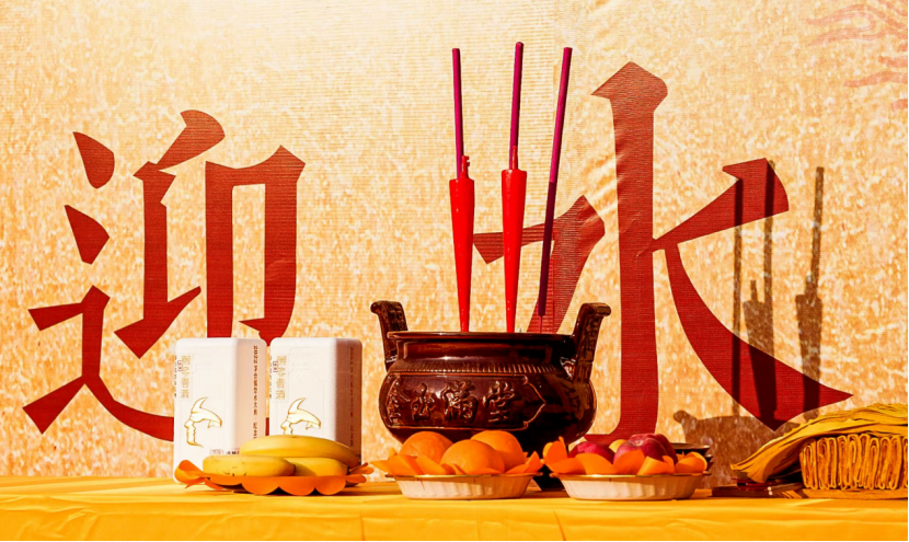 重阳祭水，酒香天成  ——酣客君丰主祭2022茅台镇祭水大典圆满举行1721.png