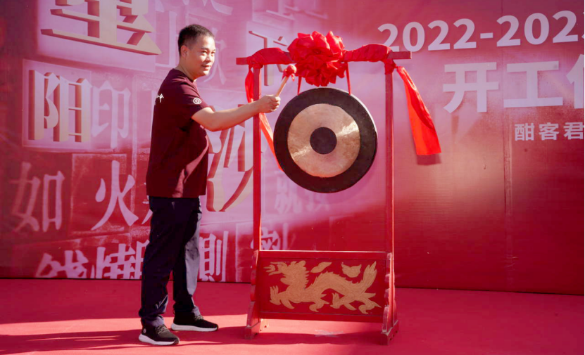 重阳祭水，酒香天成  ——酣客君丰主祭2022茅台镇祭水大典圆满举行919.png