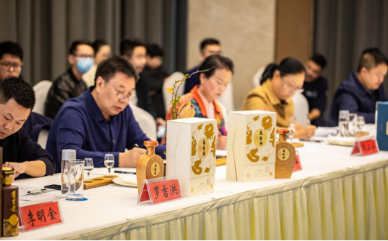 走精品化发展道路，中正酒业启动品牌全国化之前举办了一场大型专家品鉴会(1)1353.png