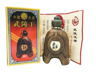 报-十七大名酒专场鉴定“走进武陵”1123.png