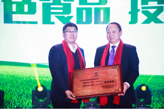 快讯！今世缘荣获2022“碳中和行动者”年度行动突破奖