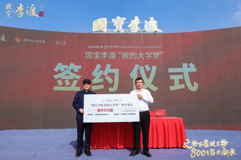 双研究院成立，点燃李渡高质量发展新引擎！