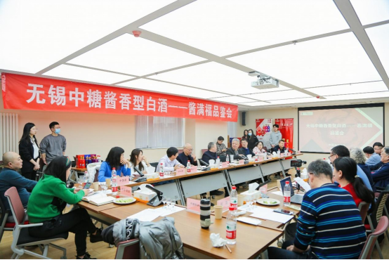 3_2.3 品鉴会新闻稿(1)422.png