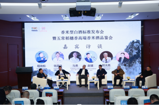 品质为核+创新驱动，香米酒的突破与机遇1172.png