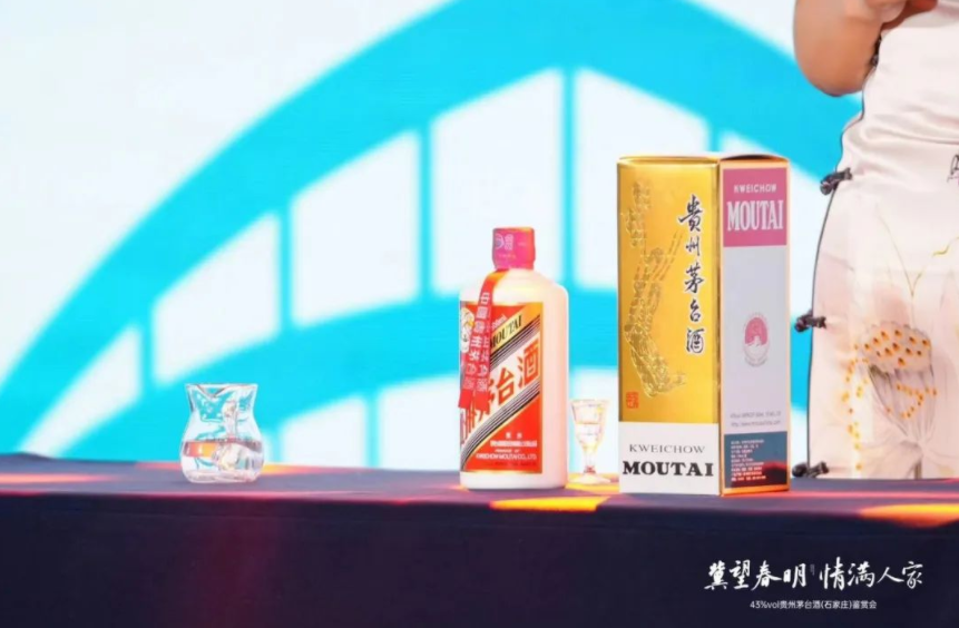 43度茅台酒全国品推，从一场诗歌会开启！