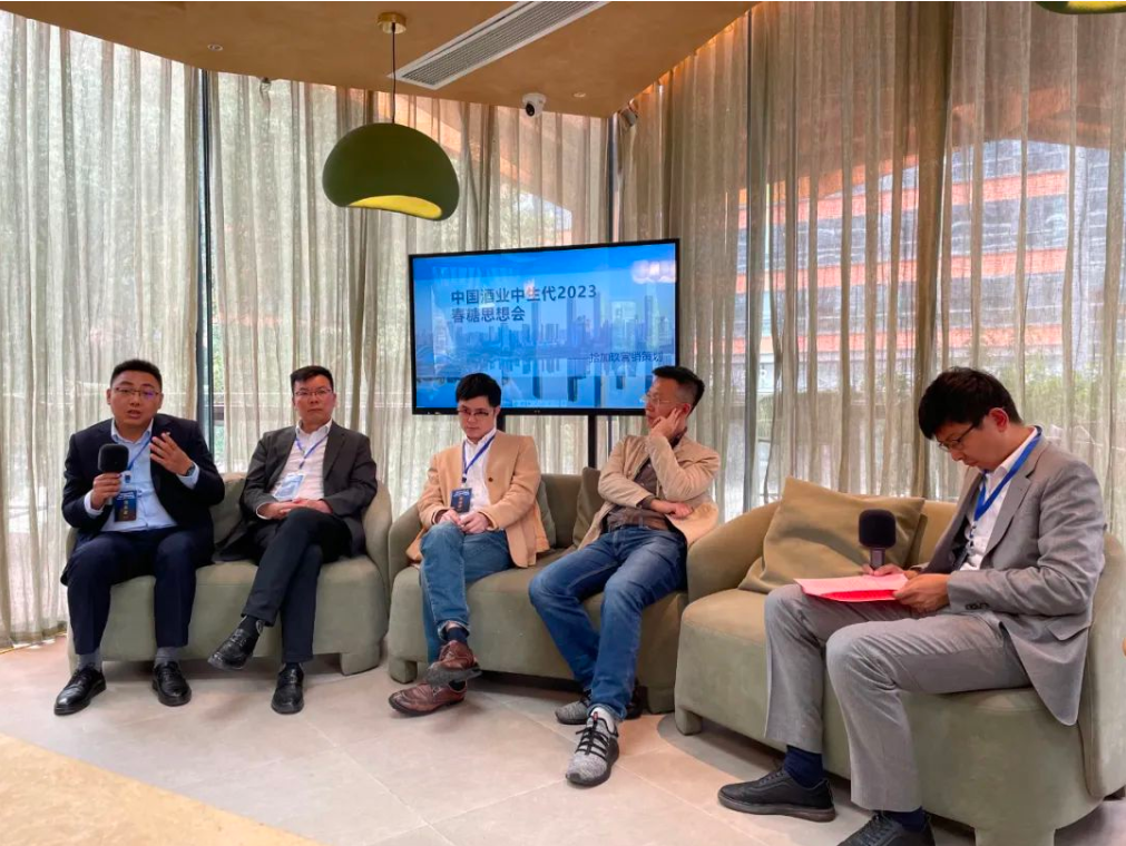 春糖首场酒业思想会，如何让行业“重启增长 适者进化”？