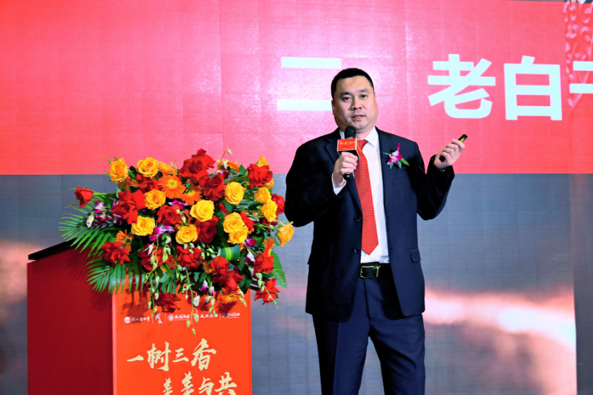 贺延昭：大清香热 老白干美！