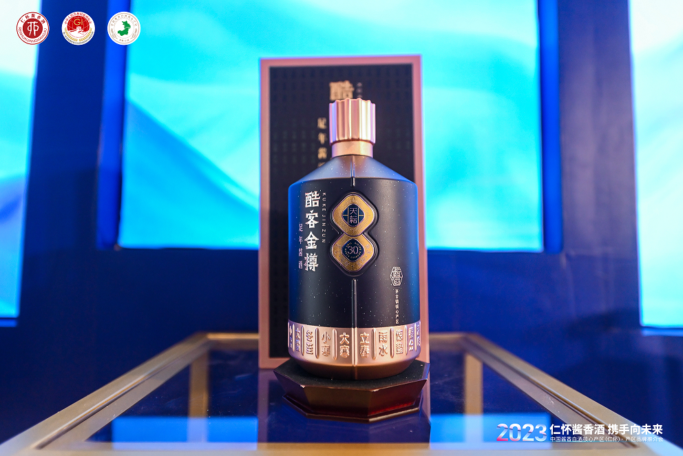 又拿300亩地！酷客金樽开启品牌发展新纪元