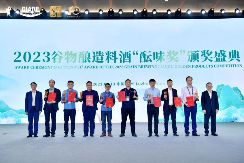 “举杯向未来”，2023中国酒业从确定性开始！