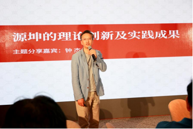 2023年源坤品酒师年会暨文中酱酒 CISC成都国际烈性酒大奖赛启动仪式605.png