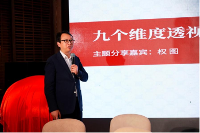 2023年源坤品酒师年会暨文中酱酒 CISC成都国际烈性酒大奖赛启动仪式790.png