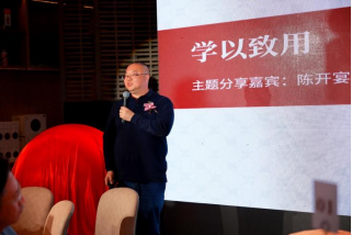2023年源坤品酒师年会暨文中酱酒 CISC成都国际烈性酒大奖赛启动仪式972.png