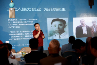 2023年源坤品酒师年会暨文中酱酒 CISC成都国际烈性酒大奖赛启动仪式1144.png