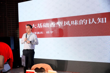 2023年源坤品酒师年会暨文中酱酒 CISC成都国际烈性酒大奖赛启动仪式1319.png