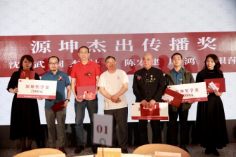 2023年源坤品酒师年会暨文中酱酒 CISC成都国际烈性酒大奖赛启动仪式2086.png