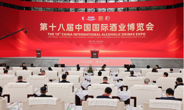 共谋酒业发展新篇 五粮液精彩亮相第十八届中国国际酒业博览会122.png