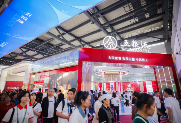 共谋酒业发展新篇 五粮液精彩亮相第十八届中国国际酒业博览会367.png