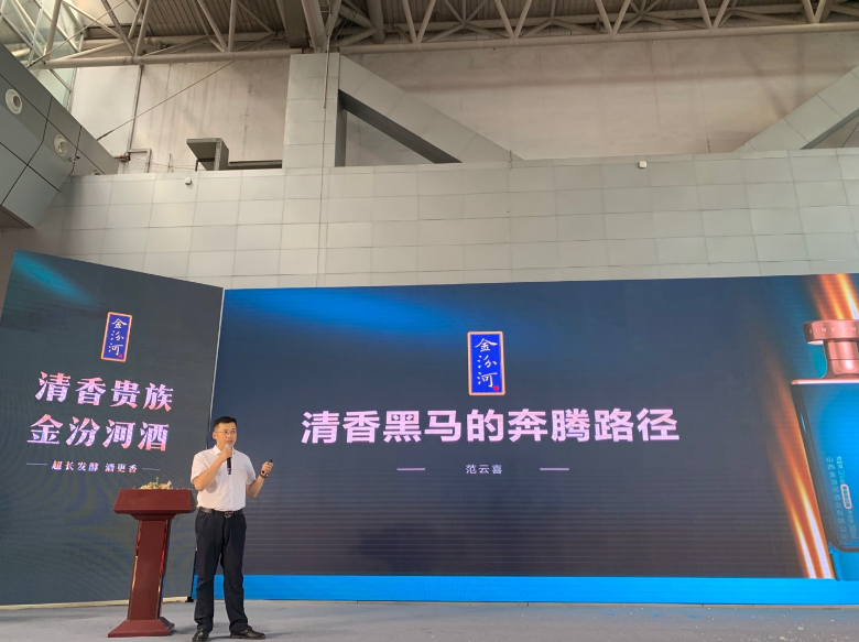 亮相新疆糖酒会，金汾河品牌影响力持续提升