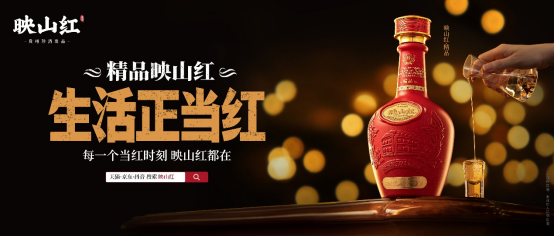 映山红 精品新闻稿(1)32.png