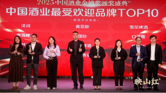 映山红 精品新闻稿(1)429.png