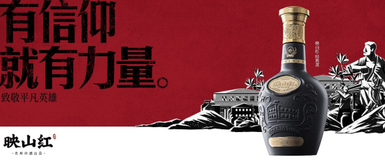 映山红 精品新闻稿(1)633.png