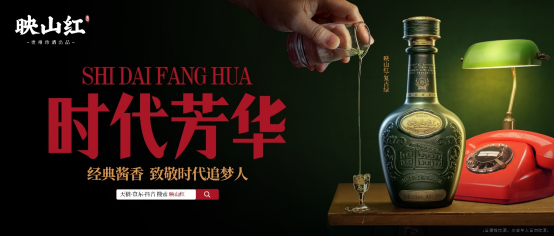 映山红 精品新闻稿(1)719.png