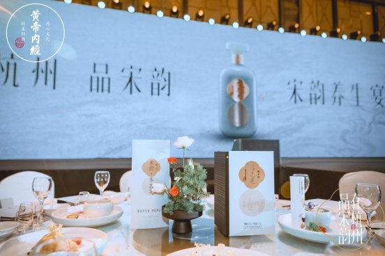 黄帝内经酒新品发布会传播稿3091.png