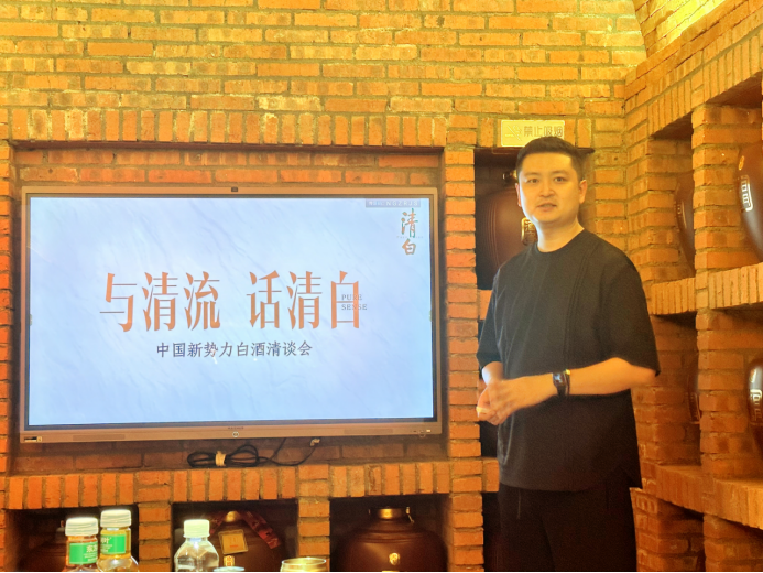 “与清流话清白—中国新势力白酒清谈会”河南场成功举办586.png