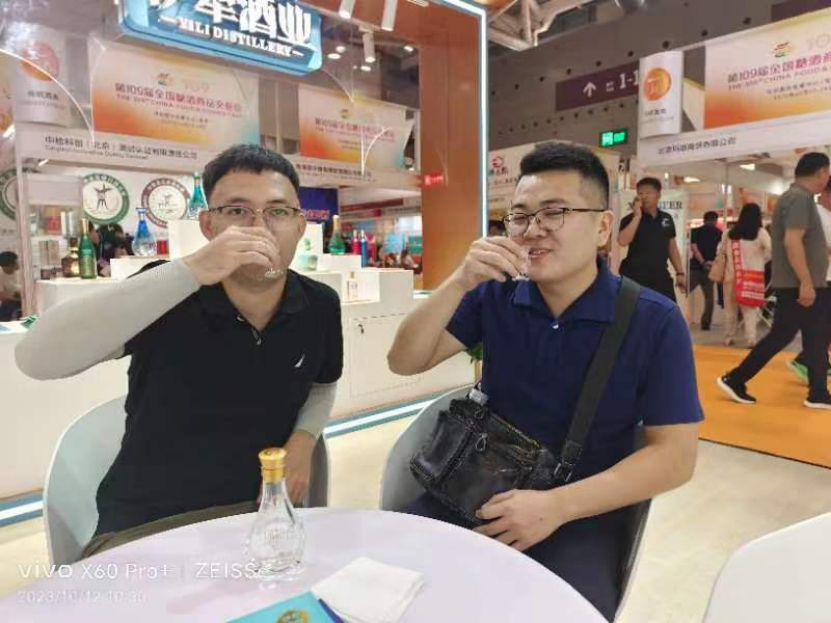 那拉提美酒香飘深圳秋糖会（10.13）351.png