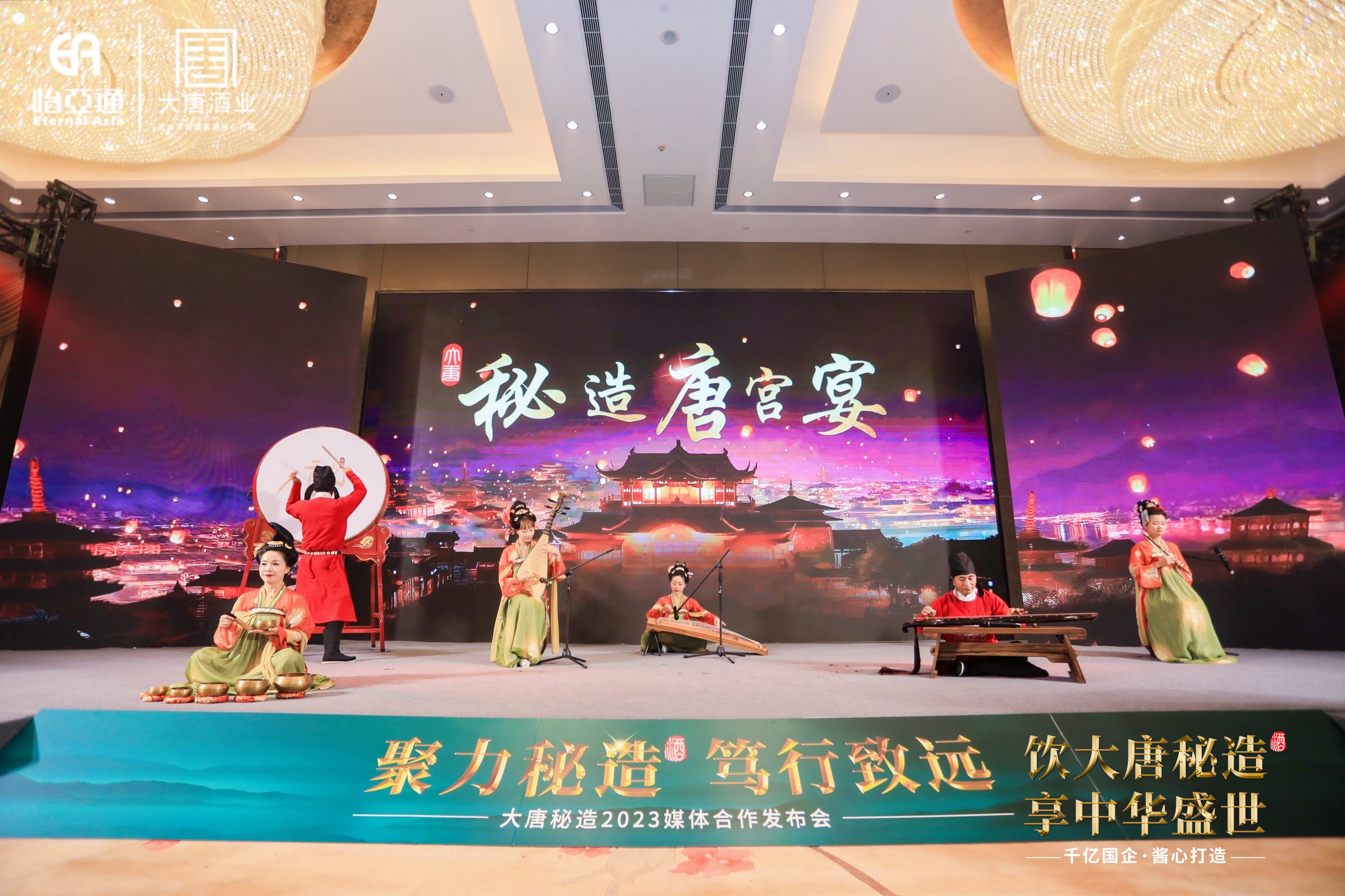 谋定名酒“双品战略”，百媒联动，大唐酒业破题领航酱酒新周期