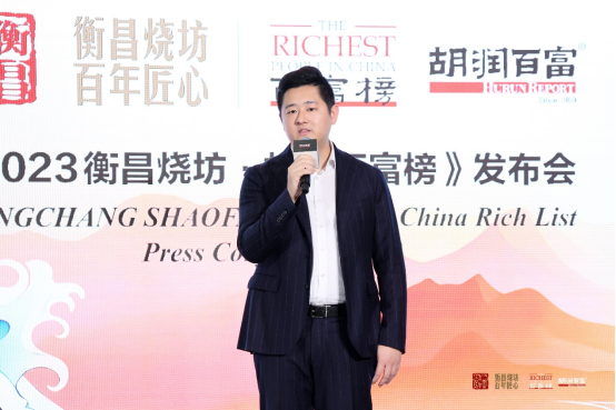 透过《2023衡昌烧坊·胡润百富榜》，探索白酒在新兴圈层该如何借路(1)1880.png