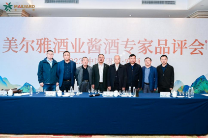 用“美学文化”赋能，美尔雅开辟酱酒“差异化”之路1267.png