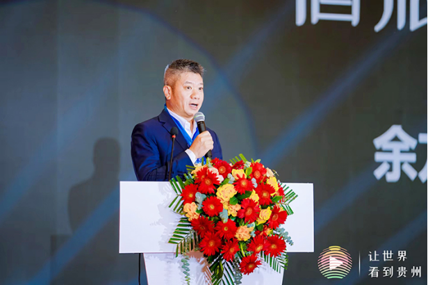 20日更新-让世界看见贵州  让贵州走向世界 544.png