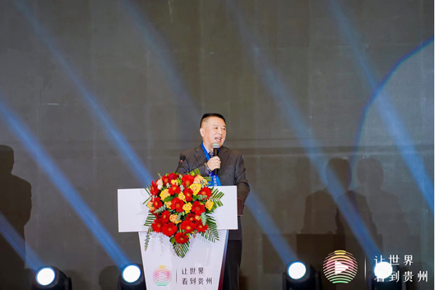 20日更新-让世界看见贵州  让贵州走向世界 750.png