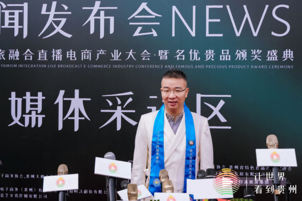 20日更新-让世界看见贵州  让贵州走向世界 1151.png