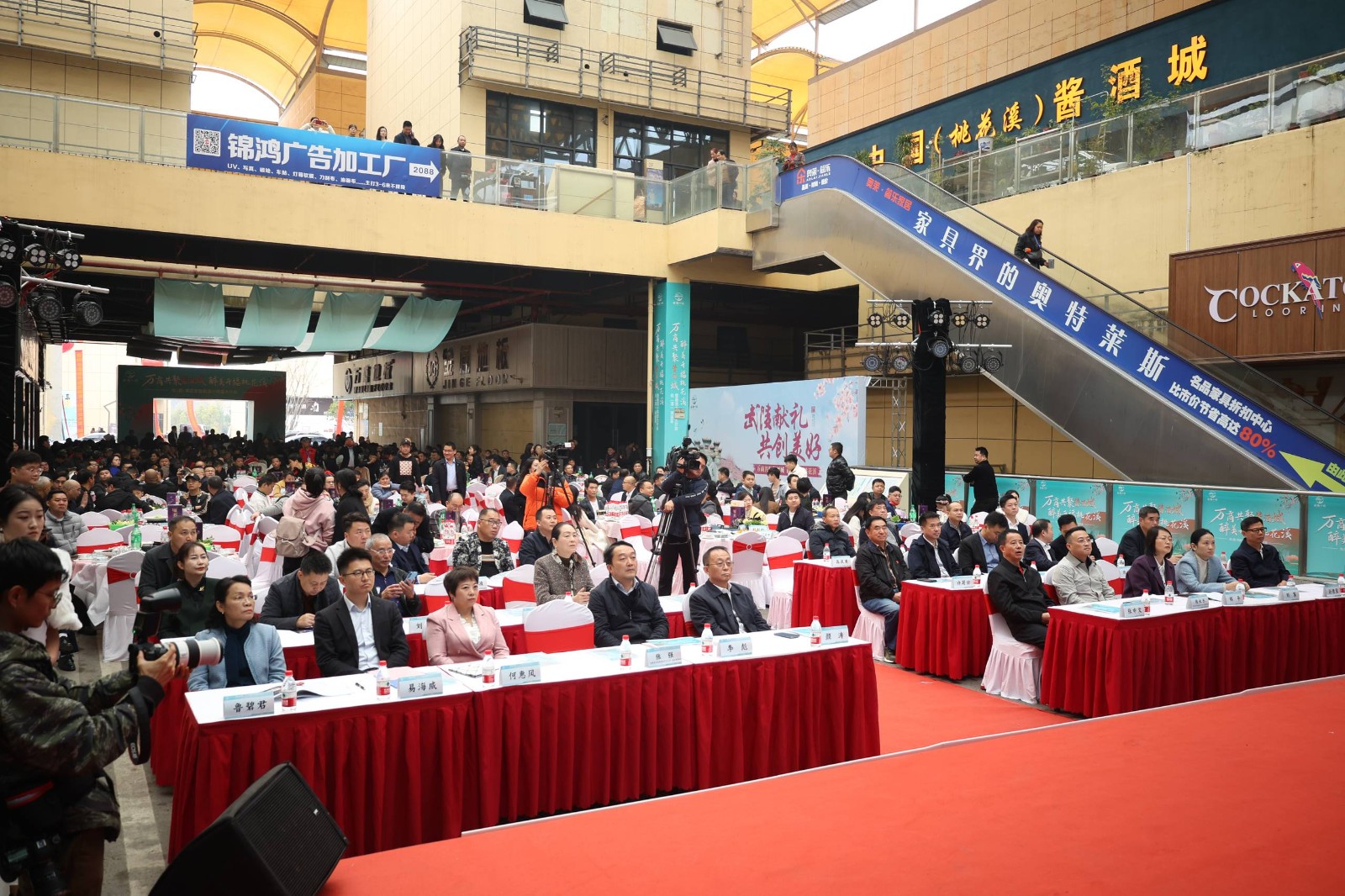 长沙桃花溪畔，湖南“酱酒小镇”启动