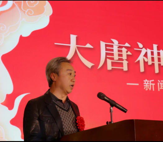 贺龙年，喝龙魂；献礼2024龙年！ ―“大唐神酿·中国龙魂 ”新闻发布会暨签约仪式圆满举行