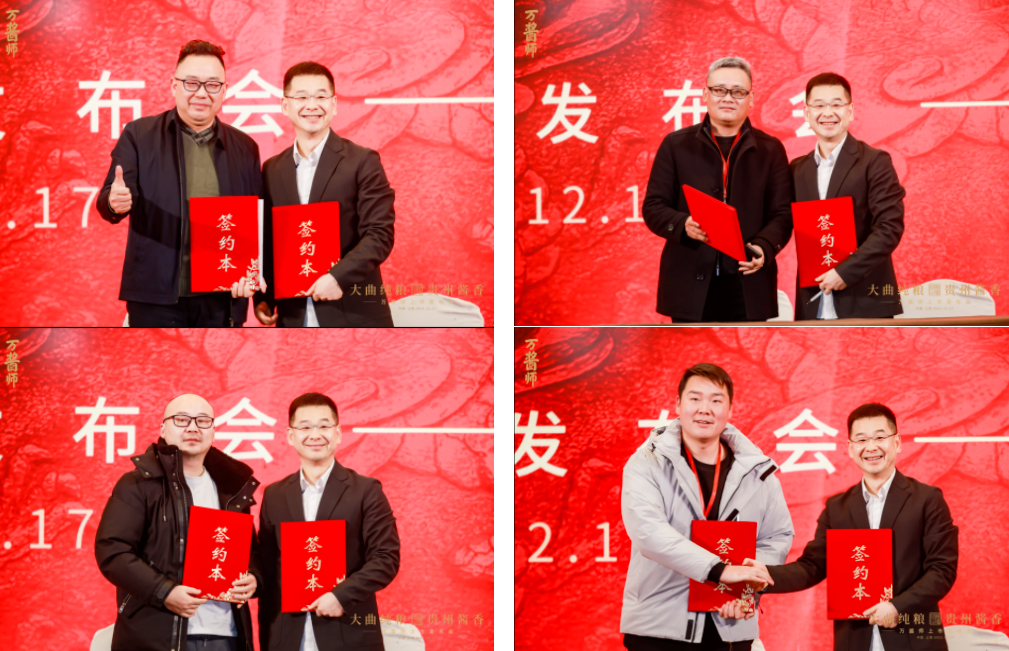 君台厚酱“万酱师”上市，大众酱酒再添生力军