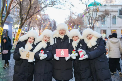 冰雪奇缘·茅台飘香——茅台冰淇淋美遇龙江