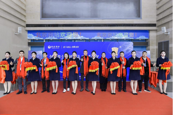 1.16 V7丰谷酒业新闻稿(1)504.png