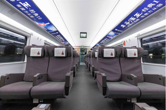 丰谷酒业联动中国高铁匠心再出发，加速迈向高质量发展新纪元